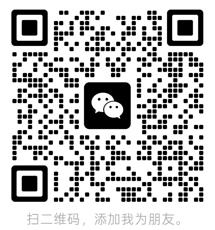 微信